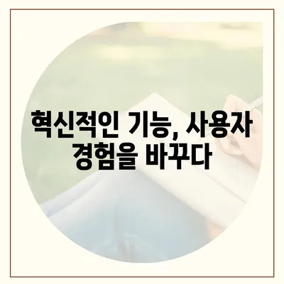 아이폰 16 프로 출시일과 디자인 정리 | 디테일 살펴보기