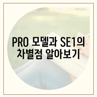 충청북도 진천군 덕산면 아이폰16 프로 사전예약 | 출시일 | 가격 | PRO | SE1 | 디자인 | 프로맥스 | 색상 | 미니 | 개통