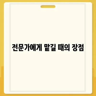 빌라 누수 책임 시 은평구 누수 탐지 팁