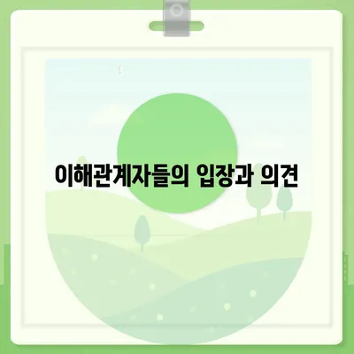 카카오골프 퀀텀 매각 이슈 및 대응