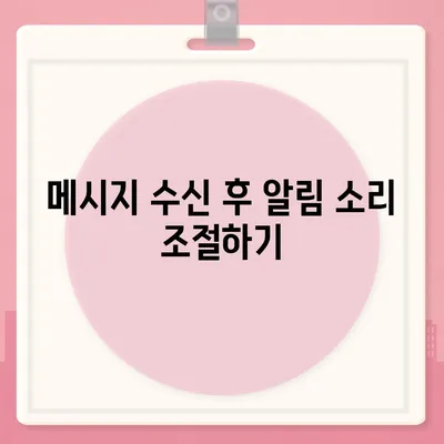 카카오톡 pc버전 대화수신