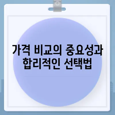 포장이사업체 선택의 꿀팁 열전