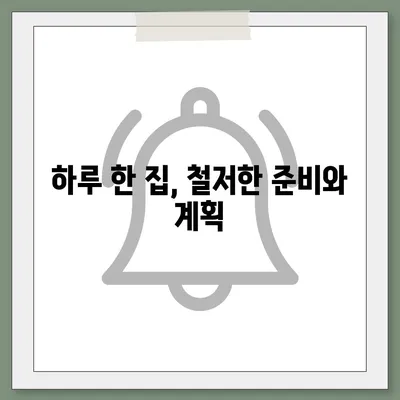 부산 이사 청소업체 똑똑클린, 하루 한 집만 완벽히 청소하는 비결