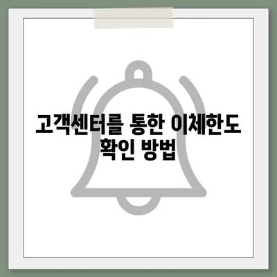 카카오뱅크 pc버전 이체한도 증액