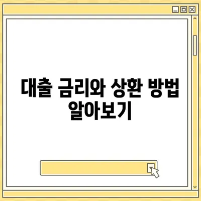 카카오뱅크 pc버전 비상금대출 pc버전 방법