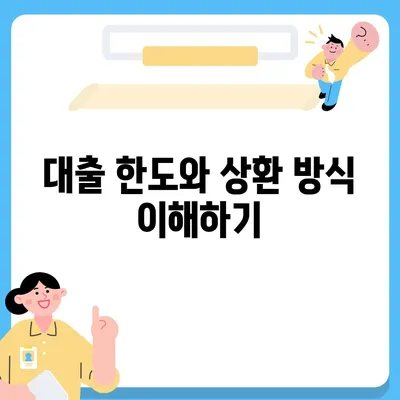 카카오 pc버전 비상금대출