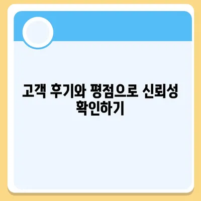 평택 포장 이사 이삿짐센터 선택 이유