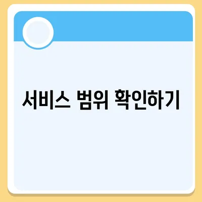 진짜 잘하는 포장 이사업체 고르는 꿀팁