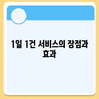 부산 이사 청소업체 똑똑클린, 1일 1건 최선의 서비스