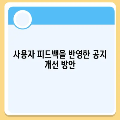 카카오톡 공지