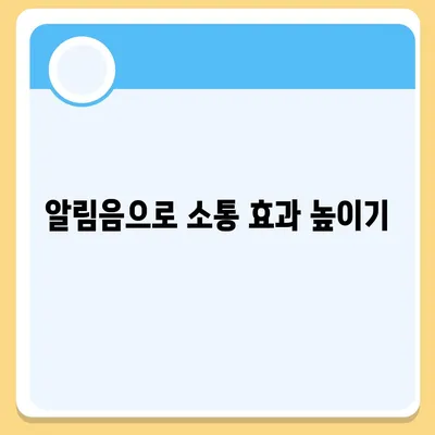 카카오톡 pc버전 알림음