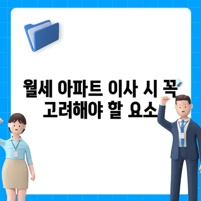 대구시 중구 삼덕동 포장이사비용 | 견적 | 원룸 | 투룸 | 1톤트럭 | 비교 | 월세 | 아파트 | 2024 후기