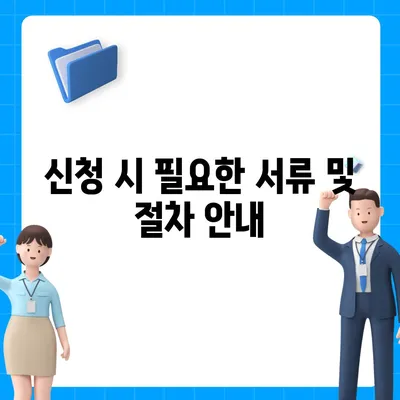 카카오뱅크 pc버전 비상금대출신청