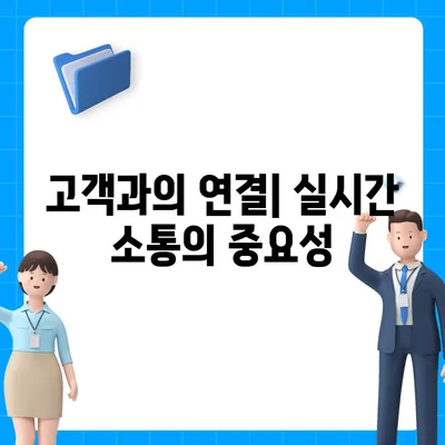 홈페이지 대신 카카오톡 채널 개설