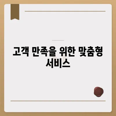 평택 포장이사 이삿짐센터 | 선택 이유를 알아보기