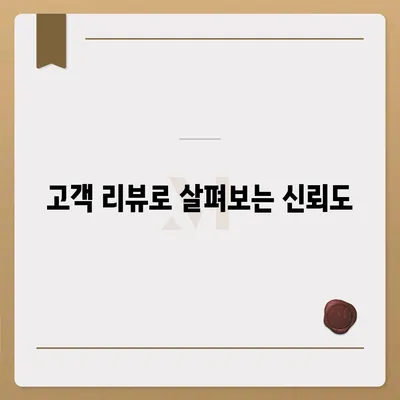 진짜 잘하는 포장 이사업체 고르는 꿀팁