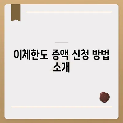 카카오뱅크 pc버전 이체한도 증액