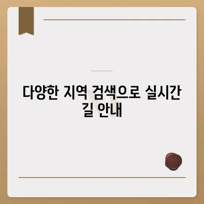 카카오내비 pc버전