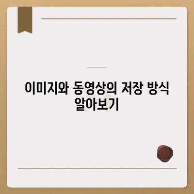 카카오톡 저장공간