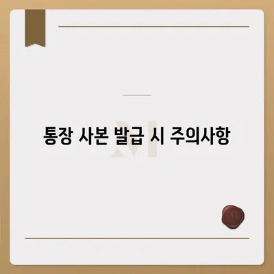 카카오뱅크 통장 사본 모바일 발급 후 PDF 출력하기