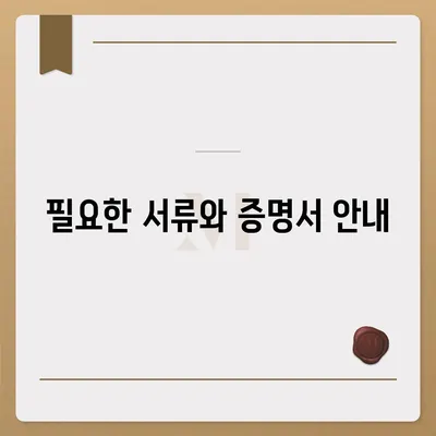 카카오뱅크 통장 압류 해지의 유일한 방법