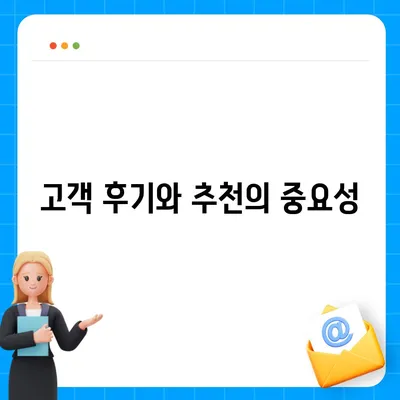 신뢰할 수 있는 포장 이사업체 선택 가이드