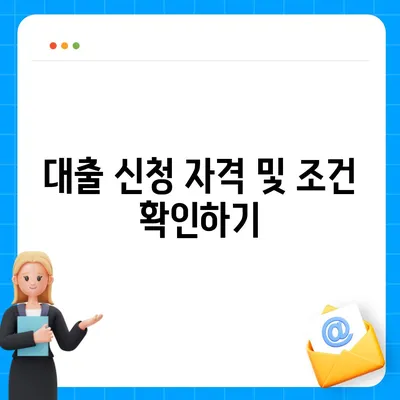 카카오뱅크 햇살론 15 대출 이자 및 금리 자세히 보기