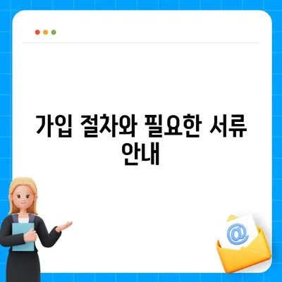 카카오뱅크 한 달 적금 후기 (최고금리 7.00%) 공유