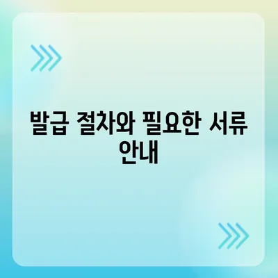 카카오체크카드 신청, 발급, 해지 절차 안내