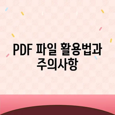 카카오뱅크 통장 사본 모바일 발급 후 PDF 추출 방법