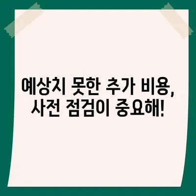 짐 보관 이사 비용 | 업체별 비교 및 추천