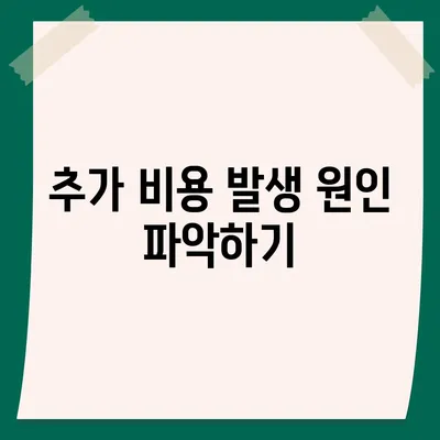 아파트 원룸 포장 이사 비용 알아보는 방법