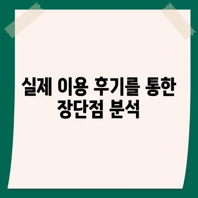 카카오뱅크 pc버전 비상금대출 후기