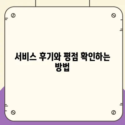 포장이사업체 선택의 꿀팁 열전