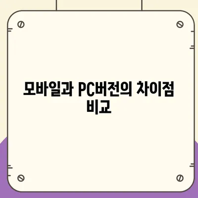 카카오톡 pc버전