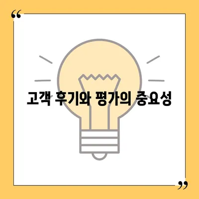 포장 이사 비교 견적의 모든 것