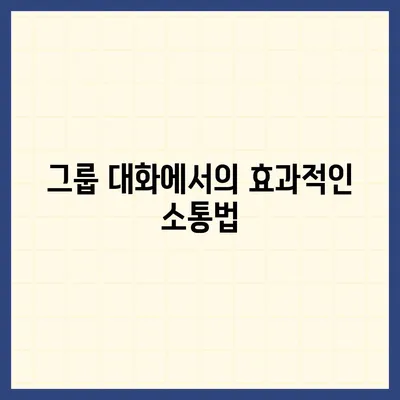 카카오톡 pc버전 대화쓰기