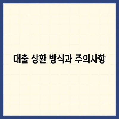 카카오뱅크 pc버전 비상금대출 pc버전 애자