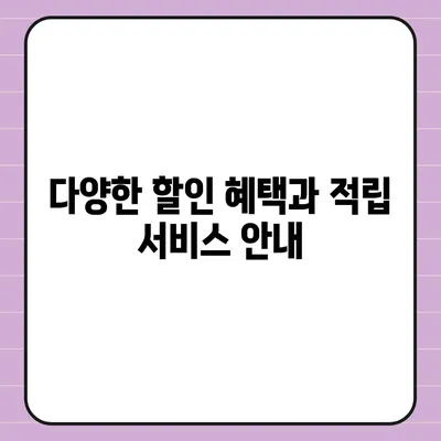 카카오페이와 Kpass를 통한 모바일 교통카드 발급 방법