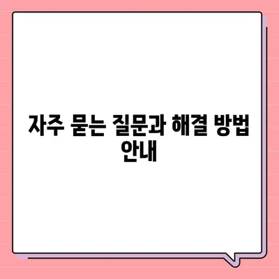 카카오톡 pc버전 공지