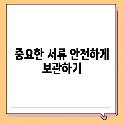 이사 때 절대 빼먹으면 안 되는 7가지