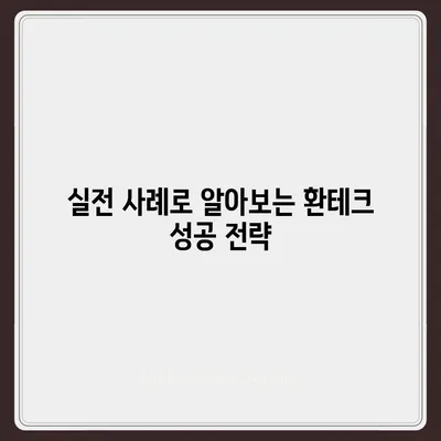 카카오뱅크 달러박스를 활용한 환테크 방법 소개