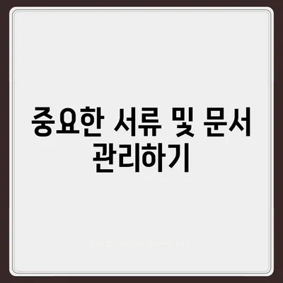 이사 준비 체크리스트, 이사 전 필수적으로 준비해야 할 사항