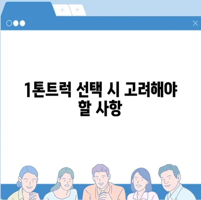 강원도 인제군 기린면 포장이사비용 | 견적 | 원룸 | 투룸 | 1톤트럭 | 비교 | 월세 | 아파트 | 2024 후기