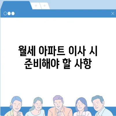 경기도 광명시 광명3동 포장이사비용 | 견적 | 원룸 | 투룸 | 1톤트럭 | 비교 | 월세 | 아파트 | 2024 후기