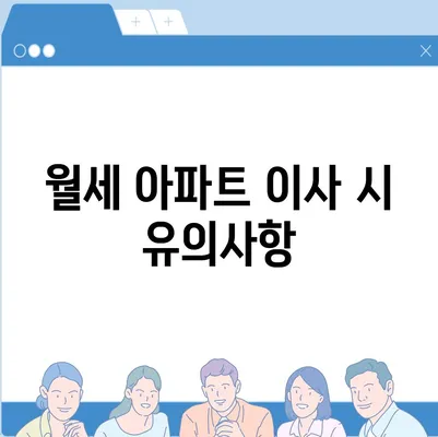 전라북도 군산시 옥구읍 포장이사비용 | 견적 | 원룸 | 투룸 | 1톤트럭 | 비교 | 월세 | 아파트 | 2024 후기