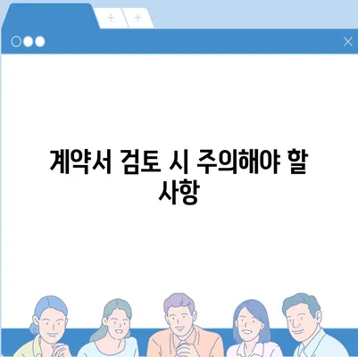 포장 이사업체의 비결 | 최선의 선택을 위한 가이드