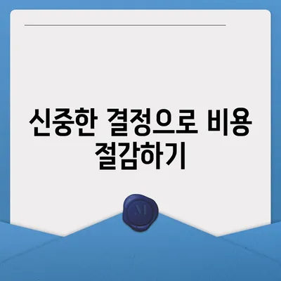 포장이사 신중한 결정의 중요성