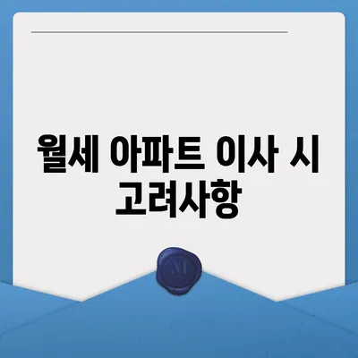 충청북도 옥천군 군북면 포장이사비용 | 견적 | 원룸 | 투룸 | 1톤트럭 | 비교 | 월세 | 아파트 | 2024 후기