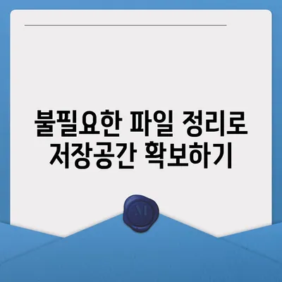 카카오톡 pc버전 저장공간